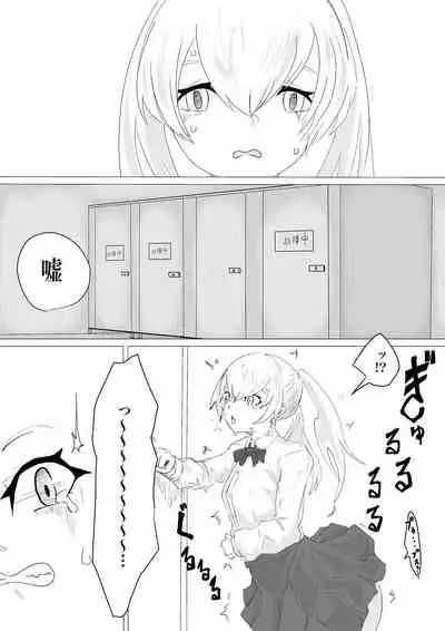 End of life clinical trial monitor