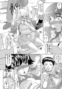 [Jinbo Hitode] Fuck student Ch.1-5 (End)