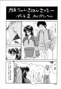 [Ikoma Ippei] SM Shoujo no Yakata - SM: The House of Teenage Girls