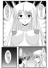 [Jigoku Potion (Yadoroku 7)] Netorare Negincho (Mahou Sensei Negima!)