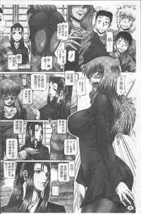 [TYPE.90] Blood Lunch [Chinese]