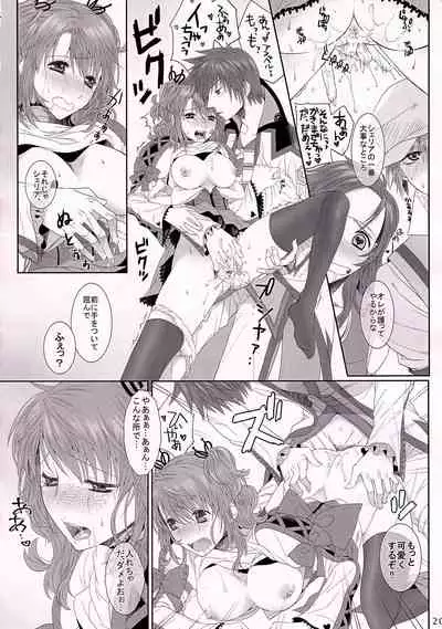 C.C. Re recording 01