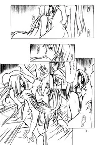 (C55) [P.Forest (Hozumi Takashi)] Boys And Girls (Karekano, White Album)