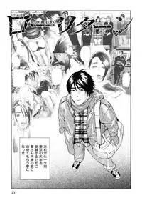 [Hyji] Low Return ~Toshiue no Imouto~