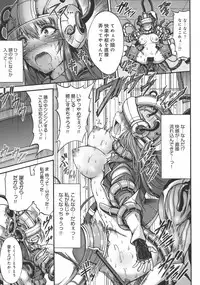 [Wasu] Mesuochi Himegimi