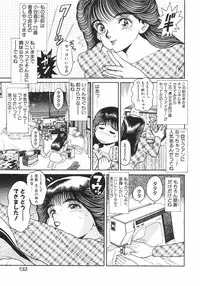 [Chataro] Dangerous Beach