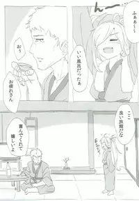 (Rikukaikuuma Goudou Enshuu 2senme) [Fukashigi (Hourai Kochou, Tamasawa Tubura)] Asashimo-san to Onsen (Kantai Collection -KanColle-)