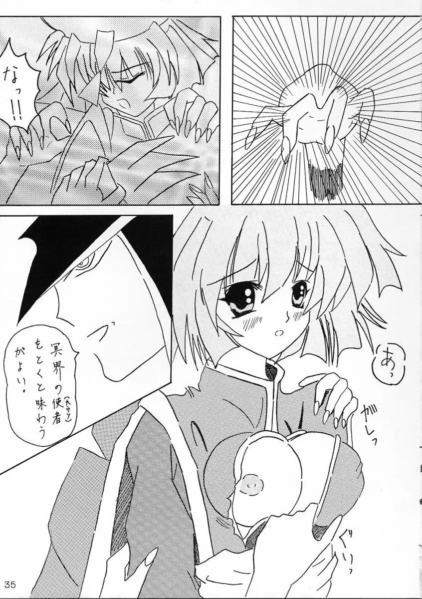 Comike de Seisen Vol. 9