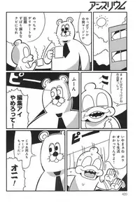 COMIC anthurium 018 2014-10