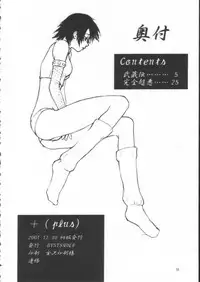 Final Fantasy - Perfect Final Bad