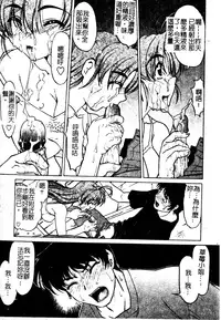 [Shimamoto Harumi] Chu-pet [Chinese]