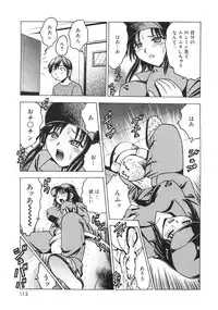 [Anthology] Oshiete! Oneesan