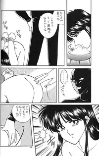 [Secret Society M (Kitahara Aki)] FACE TO FAITH (Giant Robo)