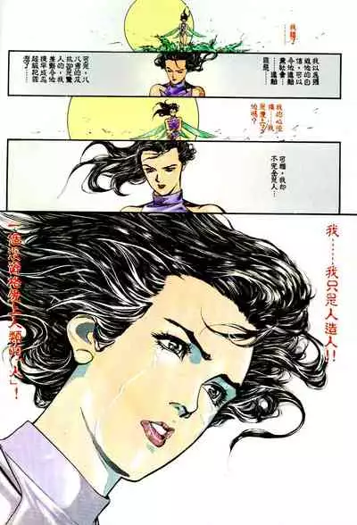 New A Moment of Romance~ Hadougirl (1/2)