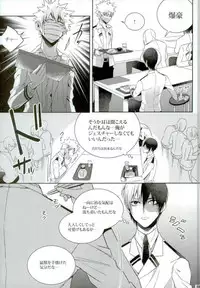 (C92) [APOLLO (JIRO)] My Hero Collection! (Boku no Hero Academia)