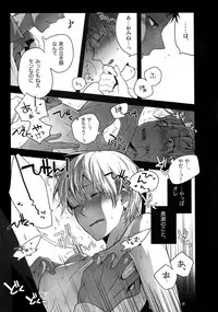 (C86) [QQaid (Nekoyama Kuro)] Jukebox #01 (Kuroko no Basuke)