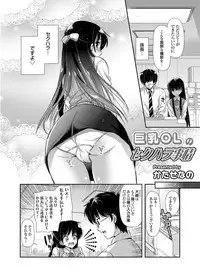 COMIC Grape Vol. 2 [Digital]