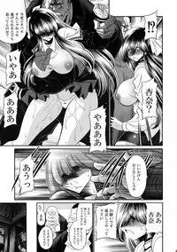 (C90) [Circle Taihei-Tengoku (Horikawa Gorou)] Nie no Sumika Gekan