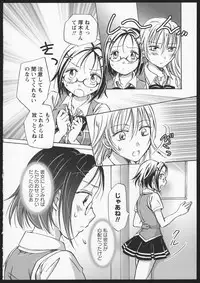 [Anthology] Aka Yuri -Girls Love H- [Incomplete]