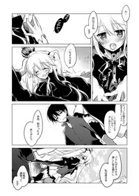 [FRAC (Motomiya Mitsuki)] Yoru no Atosaki (Sennen Sensou Aigis) [Digital]