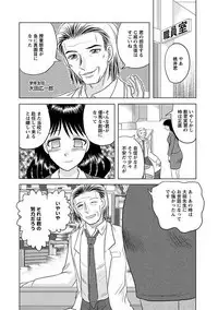 Angel Club MEGA Vol. 21