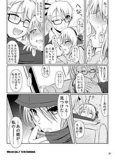 [Atelier Lunette (Mikuni Atsuko)] SCANDALOUS -Haisetsu no Utahime- act. 4 [Digital]