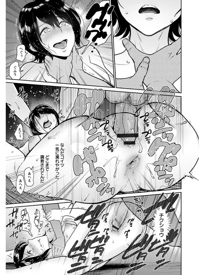 エンジェルクラブMEGA Vol.6