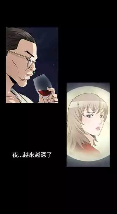 人妻性解放 1-84