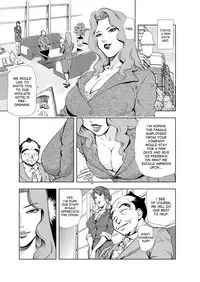 [Misaki Yukihiro] Nikuhisyo Yukiko ch. 23 [English] [desudesu]