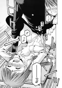 [Kusano Kouichi] Mousou Ren'ai Souchi