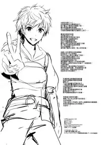 (Fata Grande Kikuusai 2) [Kurimomo (Tsukako)] ReaJuu Fantasy Z 2 (Granblue Fantasy) [Chinese] [无毒汉化组]