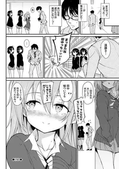 [Kyockcho] Love me [Digital]