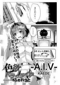 COMIC Reboot Vol. 03