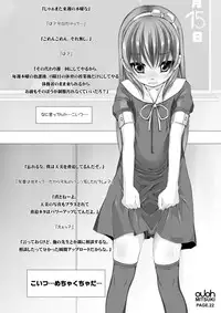 [Kindandowa (DAISUKE)] OJOH MITSUKI `Intimidation!' [Digital]