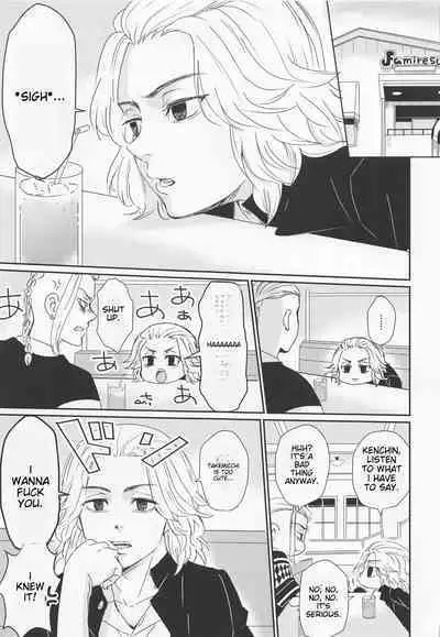 Harete Ore no Mon ni Narimashita | Sunny Became Mine