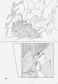 (C43) [Atelier KINTA (Himenogami Kinta)] Sailor Jupiter (Sailor Moon)