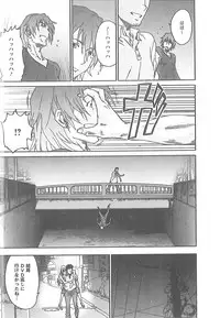 [Yumi Ichiro] Junai Kanojo