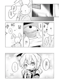 [MILKPOP (Rekisitaihoonoji)] Vibes by Vibes (Touhou Project) [Digital]