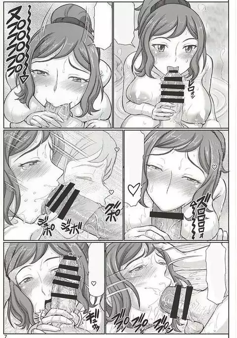 Haha Netori 4 Mama Tenchou, Onsen Ryokou Noukou H Hen + Paper