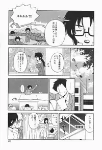 [Higa Asato] Bakunyuu Teikoku