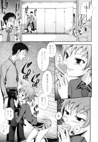 [Kima-gray] Kimagure