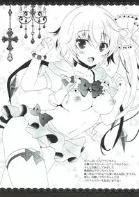 (Meikasai 12) [Setoran, 110 (Tanno Ran, Itou Seto)] Touhou Sex Biyori (Touhou Project)