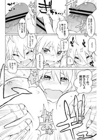 (C80) [S Shoten (Sani)] Most Muscular (THE IDOLM@STER)