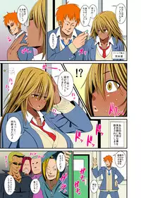 [Evork Festa (Drain, Inoue Nanaki)] Yakunin Tengoku [Digital]