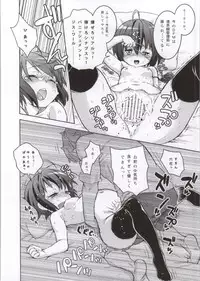 [N.N.F.S (Various)] Takanashi Rikka 100P (Chuunibyou Demo Koi ga Shitai!)