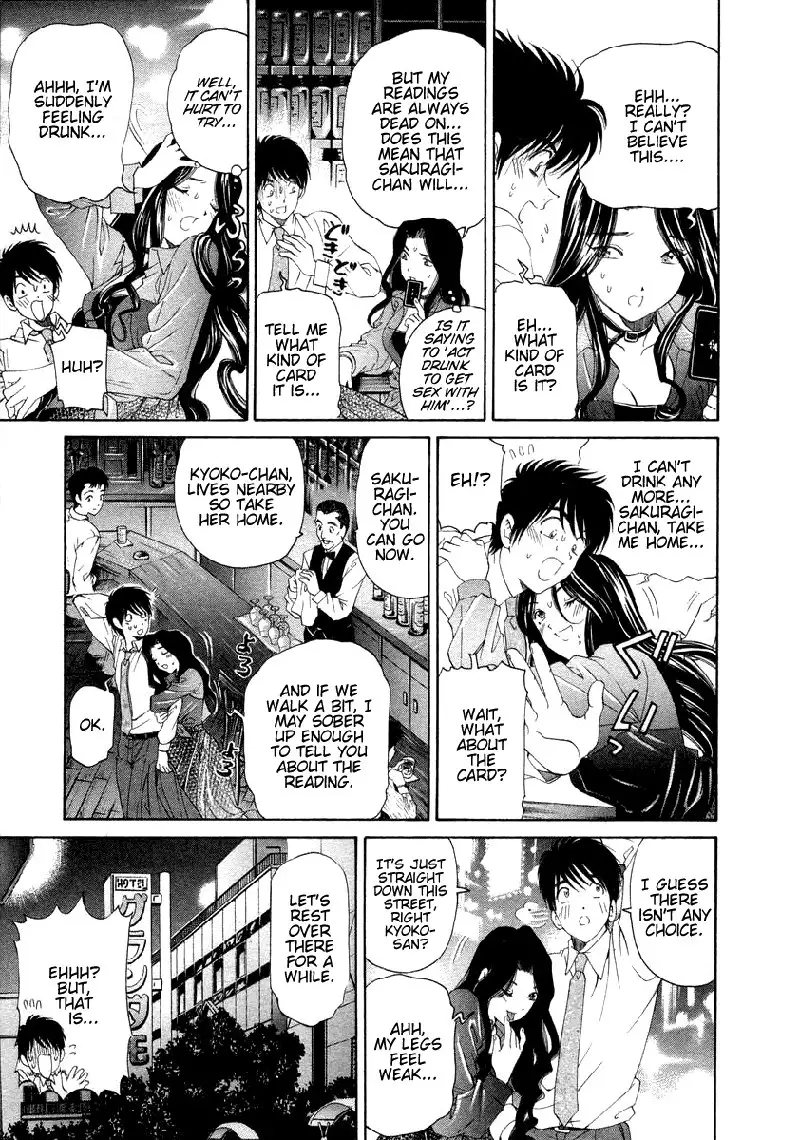 Koi Kara Hajimaru V1 - CH2