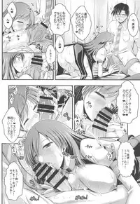 (C88) [Tatsumaki Koutei (Takei Tsukasa)] Ano Hi Minami to Ano Basho de (THE IDOLM@STER CINDERELLA GIRLS)