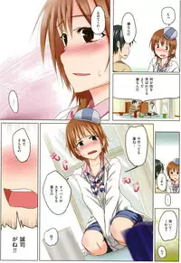 [Kosuke Haruhito] Are-zuki Kanojo - happy sexperience