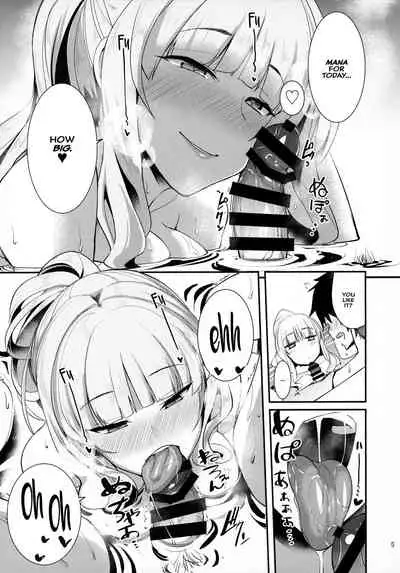 Carmilla-san to Onsen Ryokan de Shita Koto no Zenbu. | Everything I Did With Carmilla At The Hot Spring.