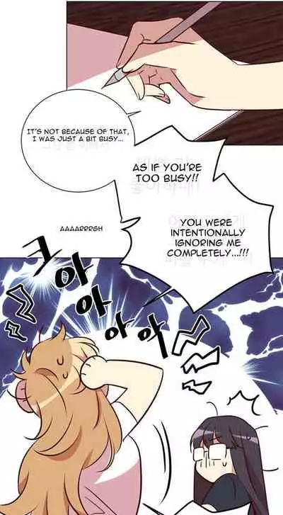 Two Lives in the Same House Ch. 1-24